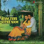 Ram Tere Kitne Nam - Hemanta Kumar Mukhopadhyay Song Download